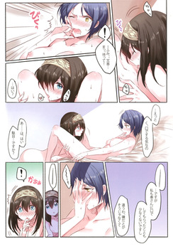 速水奏ちゃんのエロ画像まとめ：モバマス／デレマス４ 6
