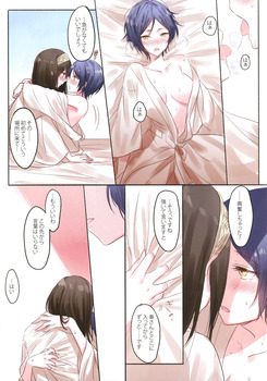 速水奏ちゃんのエロ画像まとめ：モバマス／デレマス６ 15