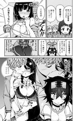 【マンガ】「モネさんのマジメすぎるつき合い方」のエロ画像まとめ 5