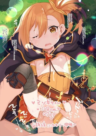 hentai_misogi-puricone-anime_pornpic48