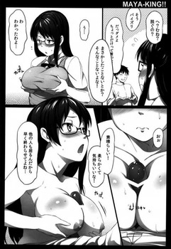 WORKINGの（地味キャラ）松本麻耶のエッチな画像：二次えろ 43