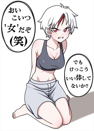hentai_半妖の夜叉姫-日暮とわ15