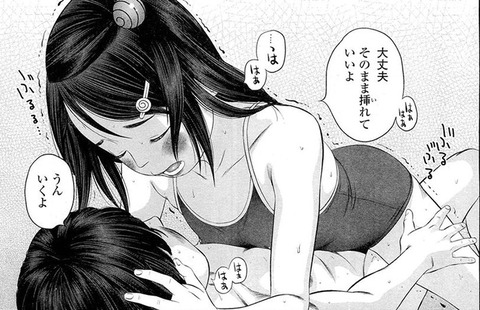 （ノンジャンル）個人的に好きなエロ画像０２ 7