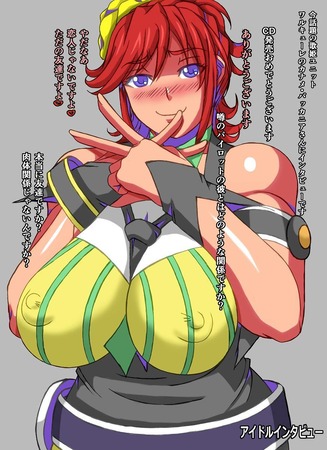 hentai_マクロス-カナメ・バッカニア_ero-images21