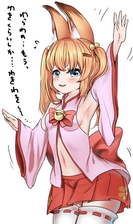 hentai_のじゃおじ_illustration-pic14
