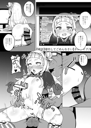 hentai_murasakision_vtuber9