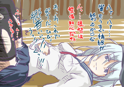 （艦隊これくしょん）艦これのHな画像をまとめてみる 10