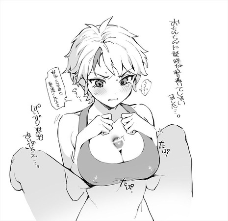 hentai_半妖の夜叉姫-日暮とわ17