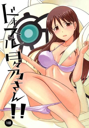 思わず守りたくなっちゃう女の子はやっぱ可愛い。 12