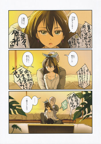 台詞や擬音がたたみかけてくるエロ画像 21