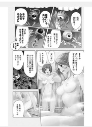 【マンガ】「KISS×DEATH（キスデス）」のエロ画像まとめ 9