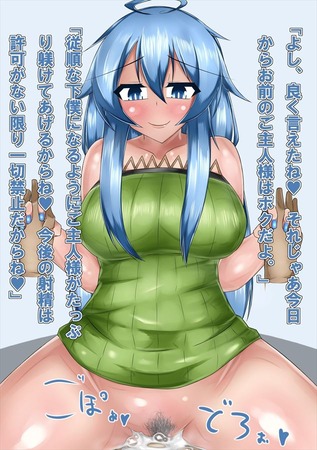 hentai_遊戯王OCG-水霊使いエリア_pornpic28