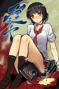 零～濡鴉ノ巫女～のエロ画像まとめ：二次 ゲーム 38