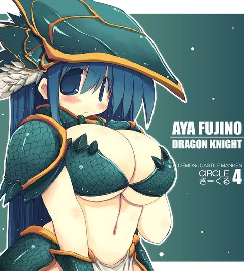 おっぱいが巨乳美少女のぬけるエロ画像www（二次エロ画像）