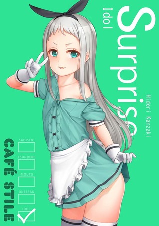 hentai_ブレンド・S-神崎ひでり_pornpic18
