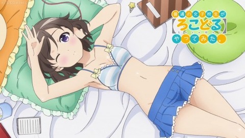 「普通の女子校生が【ろこどる】やってみた。」のぬけるエロ画像まとめ 2