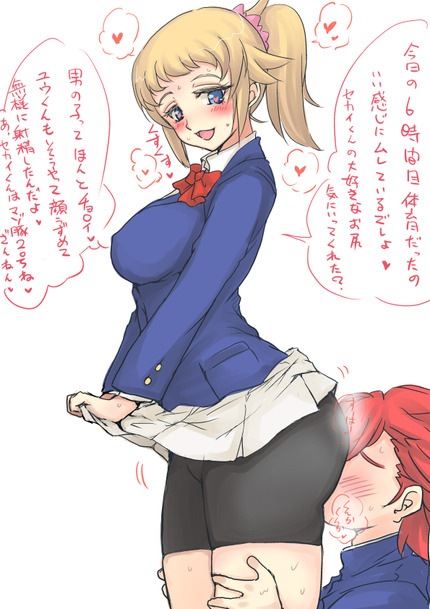 ガンダムのエッチなヒロインたち、美少女はエロいのが好き（二次） 35