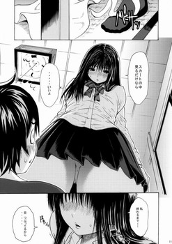 マンガ「あねどきっ」のなつきちゃんのむっチムチな身体を堪能できる二次エロ画像まとめ 39