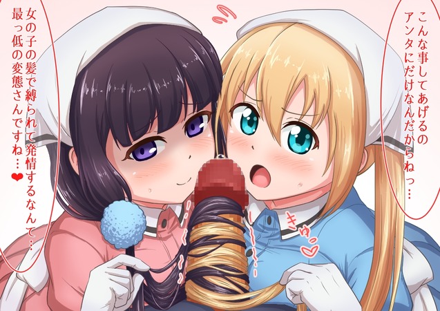 hentai_ブレンド・S-桜ノ宮苺香_pornpic5