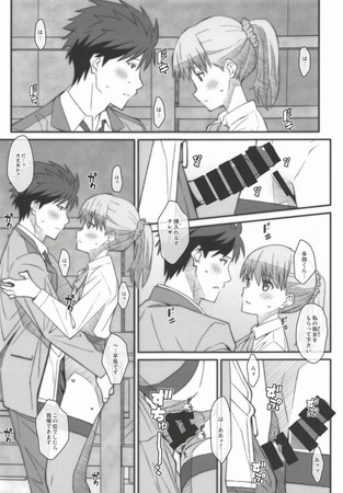 hentai_tadakunhakoiwosinai_pornpic2
