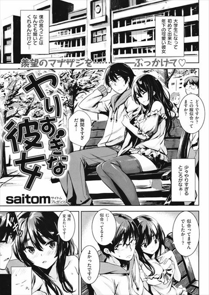 めちゃくちゃヌケる 7