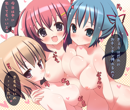 二次エロ画像を適当に見繕っておいたょ１２