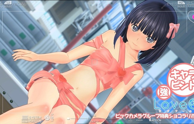 hentai_マジカルユミナ_illustration-pic2