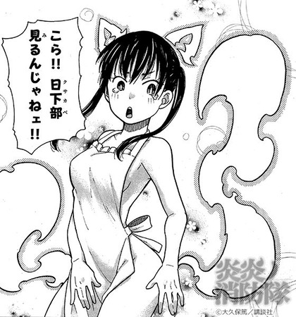 hentai_tamaki-kotatu42