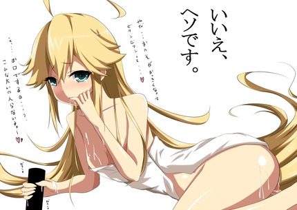 可愛くてすぐ抜ける二次エロ画像 21
