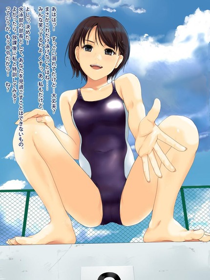 【短髪 二次エロ画像】すんごいエロいショートカットの女の子08