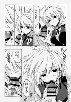 小瀬川 白望（咲-saki-）のエロ画像まとめ｜二次｜ 34