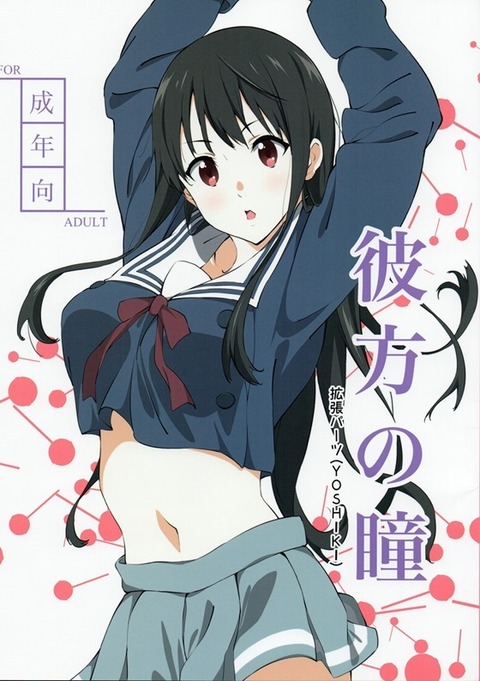 （アニメ）境界の彼方のエロ画像まとめました 72