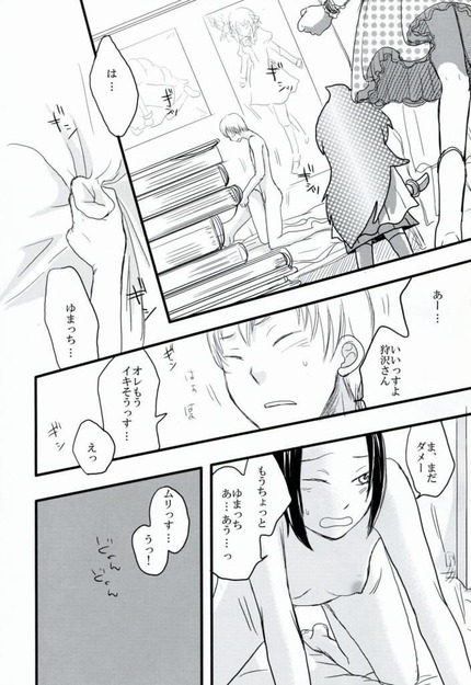 （アニメ） デュラララのエロ画像まとめ０１ 19