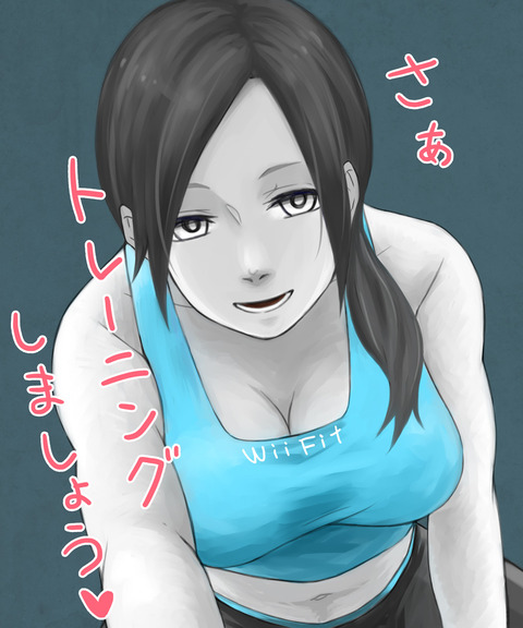 オモっきり誘ってる女の子 11