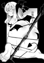 【マンガ】「モネさんのマジメすぎるつき合い方」のエロ画像まとめ 26