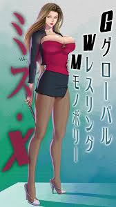タイガーマスク de エロ画像まとめ 7