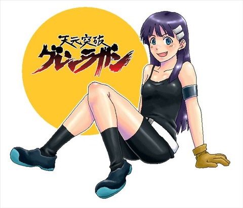 天元突破グレンラガンのキヤル・バチカのエロ画像 19