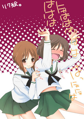 エロい格好でくすぐられてる女の子 2