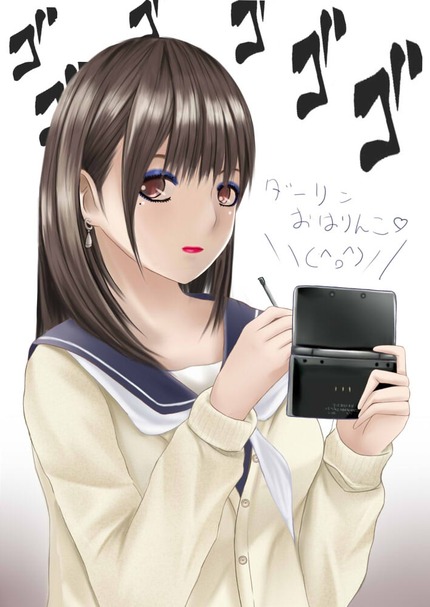 出会い系で知り合った女の子を晒す（０７） 2