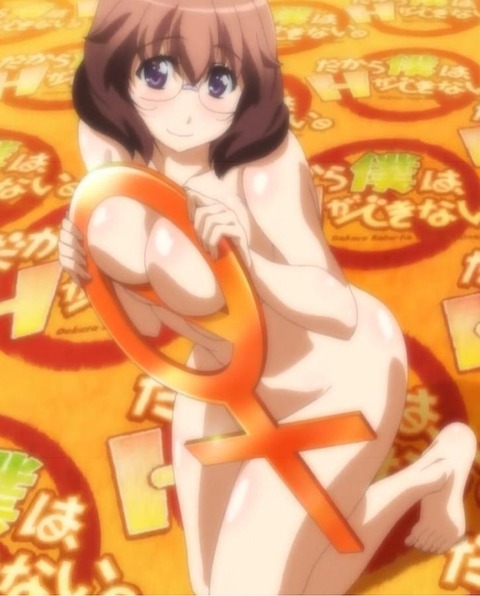 男心をくすぐるぬけるエロ画像 37