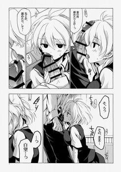 小瀬川 白望（咲-saki-）のエロ画像まとめ｜二次｜ 35