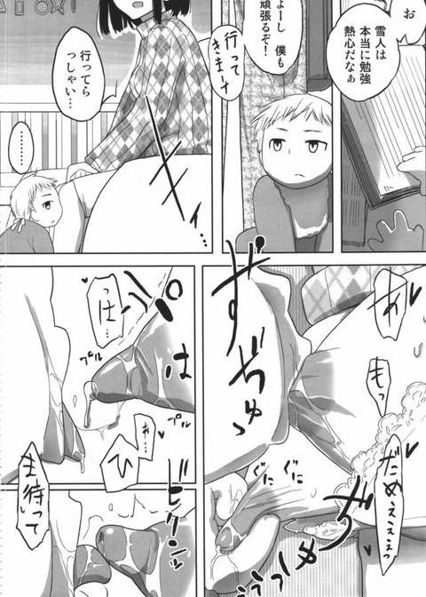 母乳がでてるエロ画像 50