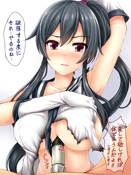 アイドルみたいな巨乳おっぱい（にじ） 17