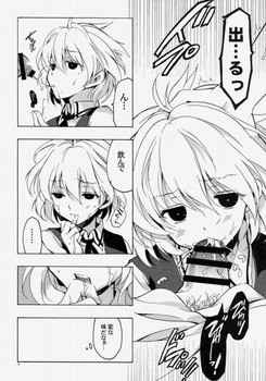 小瀬川 白望（咲-saki-）のエロ画像まとめ｜二次｜ 36