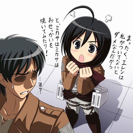 アニメ：進撃の巨人のエロ画像の進撃 （１０） 8