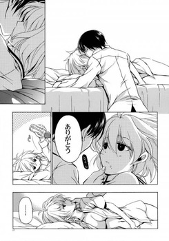 小瀬川 白望（咲-saki-）のエロ画像まとめ｜二次｜ 42