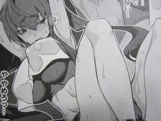 【マンガ】「モネさんのマジメすぎるつき合い方」のエロ画像まとめ 21
