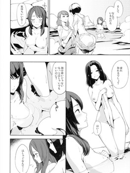 零～濡鴉ノ巫女～のエロ画像まとめ：二次 ゲーム 51