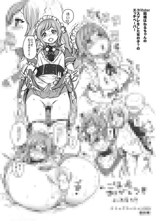hentai-因幡はねる-あにまーれ-illustration-pic41