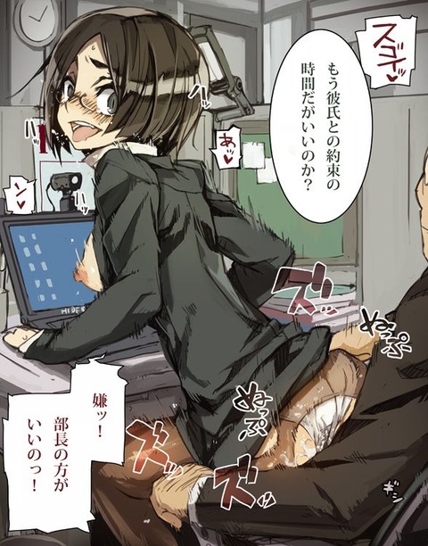 メガネの女の子のエロい画像 44